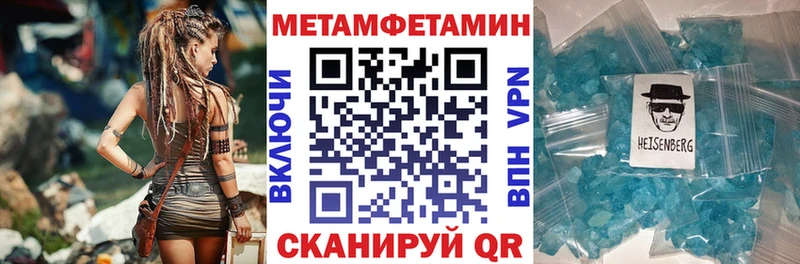АМФЕТАМИН Розовый  Алагир 