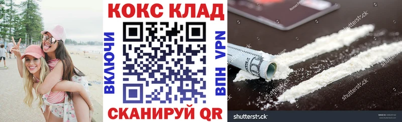 COCAIN Columbia  Алагир 