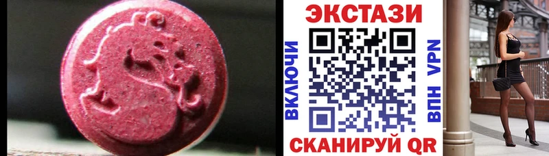 наркота Алагир блэк спрут ссылка Экстази Cube