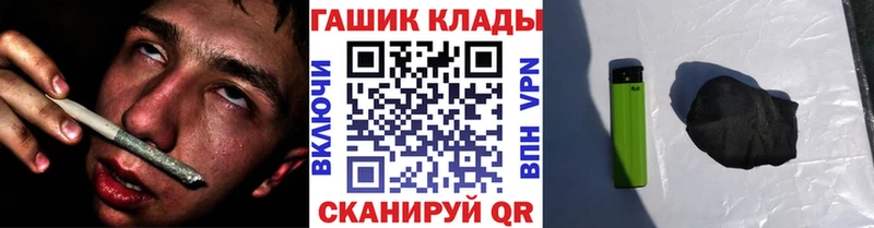 наркошоп  блэк спрут ССЫЛКА  ГАШИШ AMNESIA HAZE  Алагир 