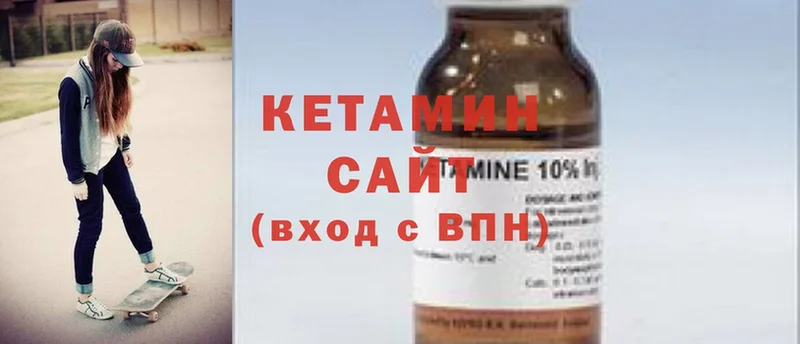 КЕТАМИН ketamine  Алагир 