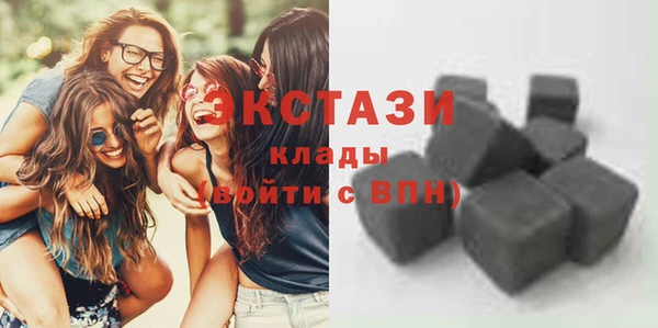 гашиш Новозыбков