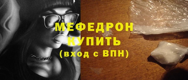 гашиш Новозыбков