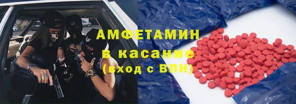2c-b Новокубанск