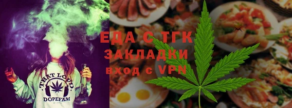 первитин Новый Уренгой