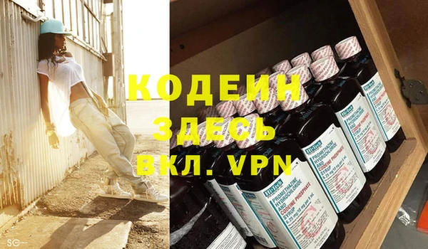 мескалин Новодвинск