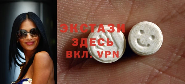 гашиш Новозыбков