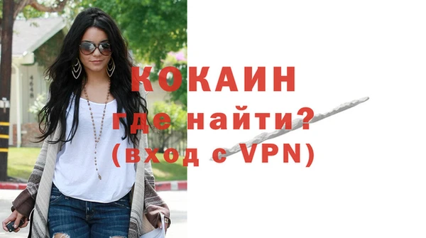 гашиш Новозыбков