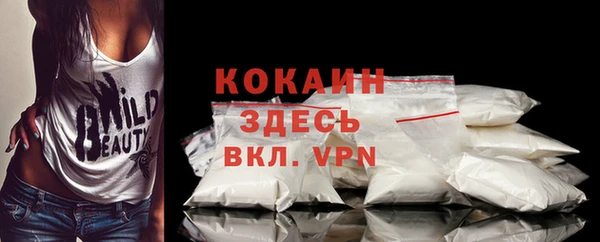 гашиш Новозыбков