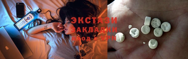 гашиш Новозыбков