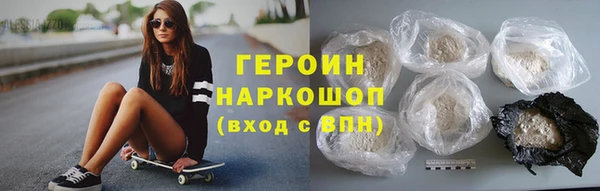 марки lsd Снежногорск