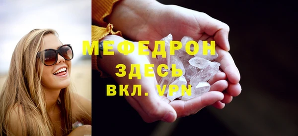 гашиш Новозыбков