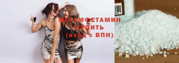 2c-b Новокубанск
