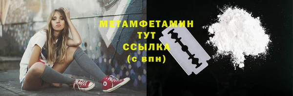 мескалин Новодвинск