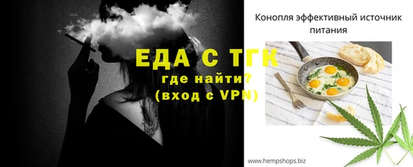 мескалин Новодвинск