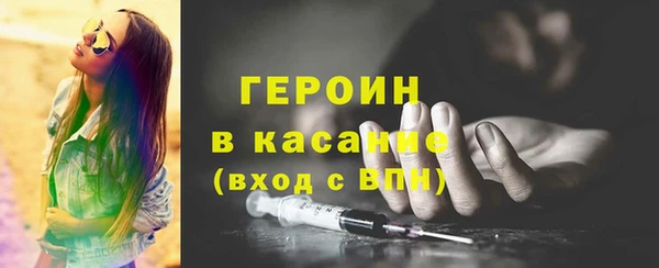 COCAINE Гусиноозёрск