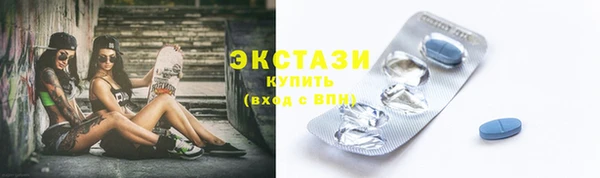 прущая мука Слюдянка