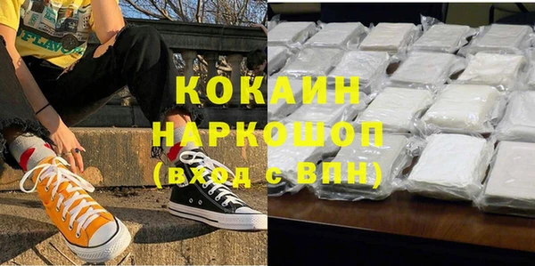 гашиш Новозыбков