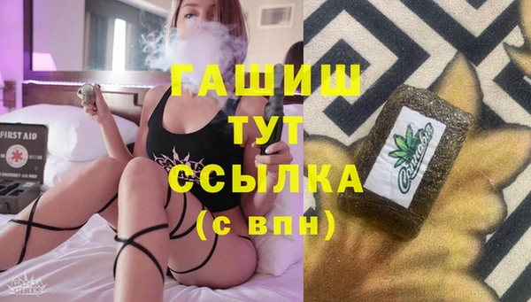 мескалин Новодвинск
