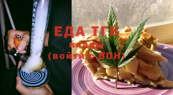 гашиш Новозыбков
