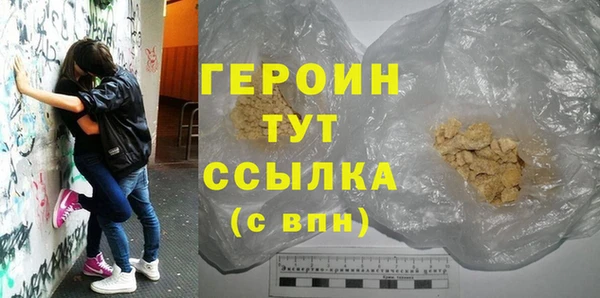 мескалин Новодвинск