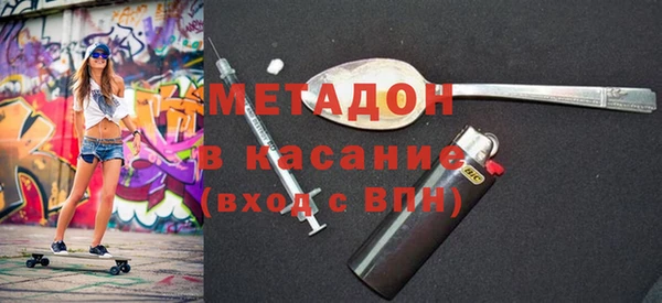 COCAINE Гусиноозёрск