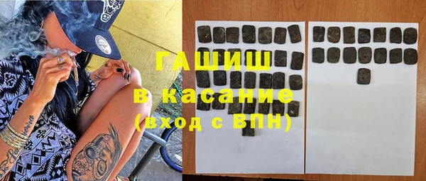 гашиш Новозыбков