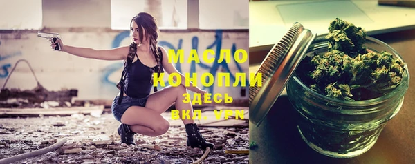 гашиш Новозыбков