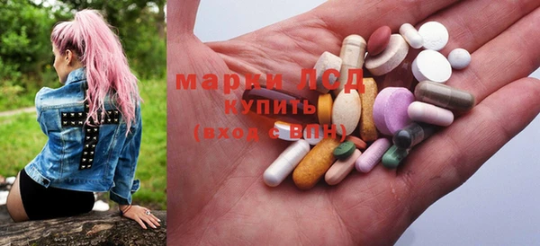 мескалин Новодвинск