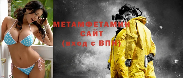 2c-b Новокубанск