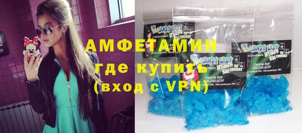 мескалин Новодвинск