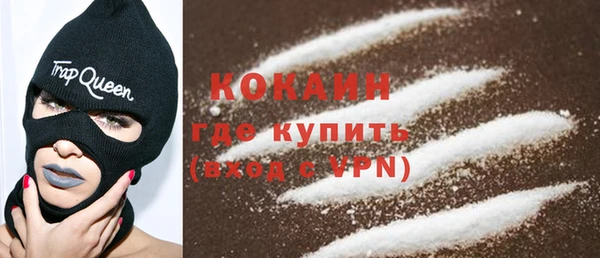 мескалин Новодвинск