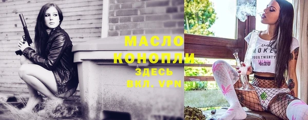 гашиш Новозыбков
