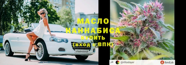 мескалин Новодвинск