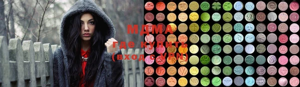 гашиш Новозыбков
