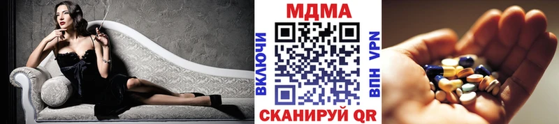 MDMA Molly  Алагир 
