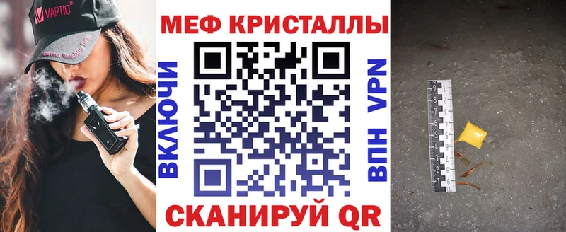 наркошоп  Алагир  маркетплейс телеграм  Меф мука 