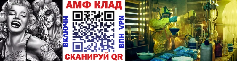 хочу   Алагир  Первитин винт 