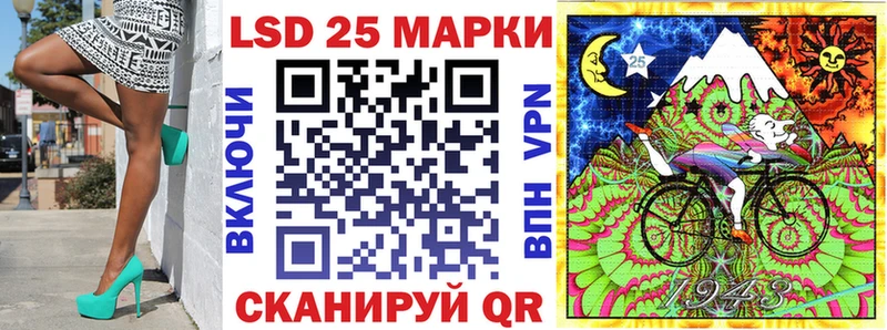 Марки N-bome 1,8мг  Алагир 