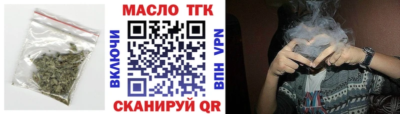 сколько стоит  Алагир  ТГК вейп 